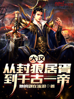 斗罗大陆4终极斗罗求书阁