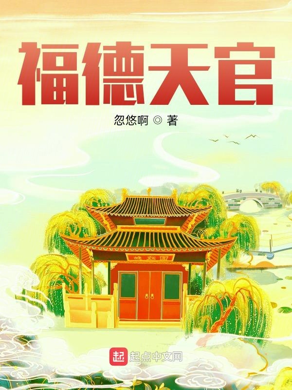门房老董续写