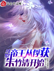 国产精品免费观看视频