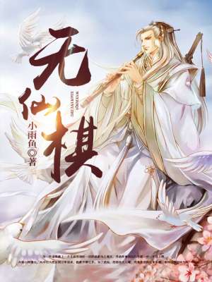 f4病娇×金地下室