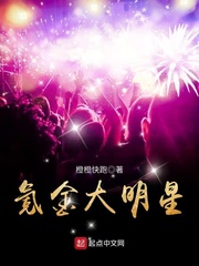 重生修仙之师尊来双修