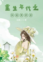新妻秘事全文阅读