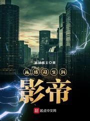 你也是人类吗电视剧免费观看