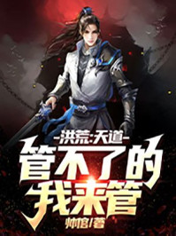 大伊在人线香