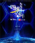 文与江湖攻略