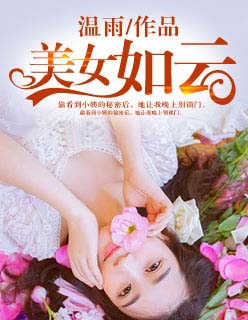 失踪
