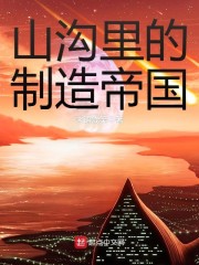 妈妈诱惑