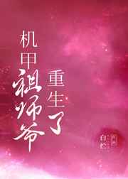 秀女升职记