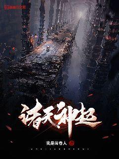 丹帝古玄