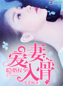 英语老师让我好好玩你