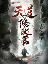 玄尘道途