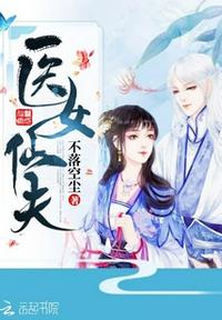我和儿媳妇