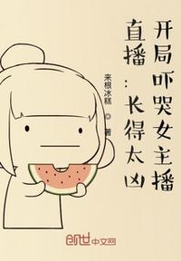快手网红k6被打视频