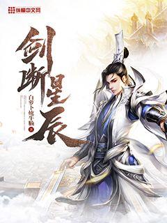 范冰冰苹果完整版