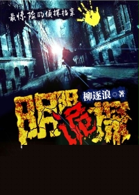 高辣h侯门嫡女