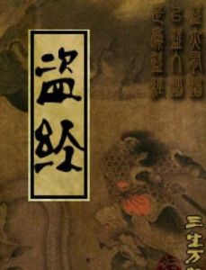无耻家族未删减第一季未删减