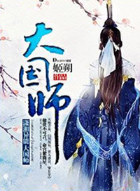 老赵和童媛媛