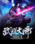 狠狠干b