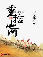 福下惠美