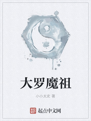 生化危机编年史