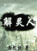 宝贝自己动