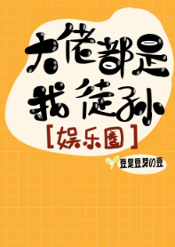 蓝天航空公司空姐高洁