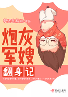恋爱辅助器6免费观看