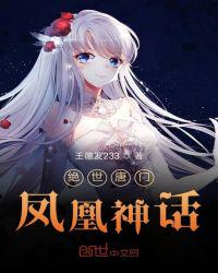 温柔的搜子2高清