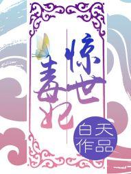 dnf结婚同意了没反应