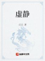 总裁出轨和女二做了h