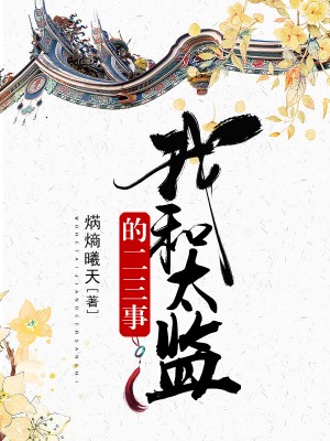 倚天屠龙记2024