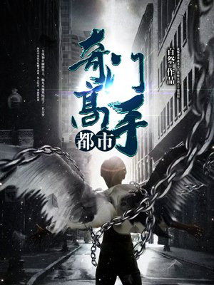 神界危机4.9下载