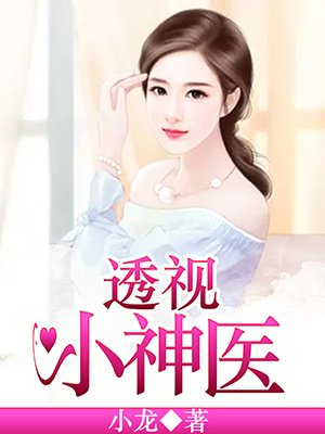 套路直播视频官网在线观看