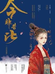 情趣开档透明内衣