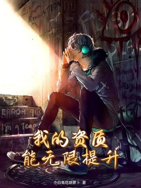 鬼谷八荒仙姿男