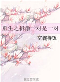 大桥未久在线女教师播放