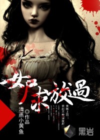 花千骨之仙侠兑换系统