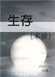 明星小说h