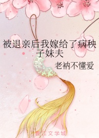 双子星公主漫画