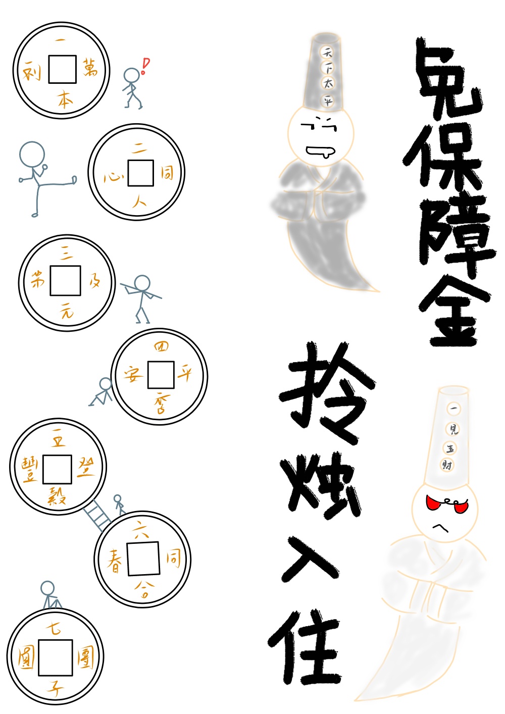 王广敏