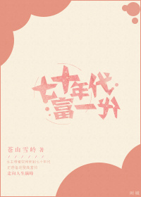 爸妈不在家电影