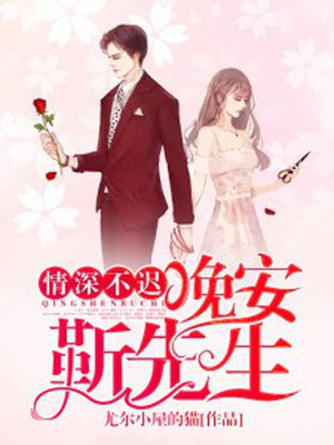 术士回复的重启人生