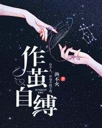迷途追凶电影