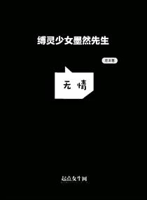乳女教师欲乱动漫无修版动画