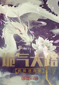 一个人看的免费视频直播