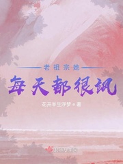 都市猎艳苏酥