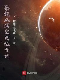 鬼父2在线免费观看