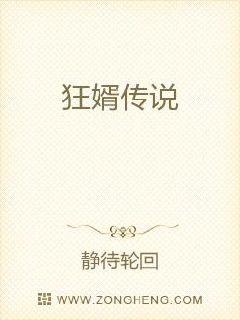 君子盟是耽改吗