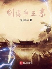 激情故事