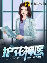 变态轮回